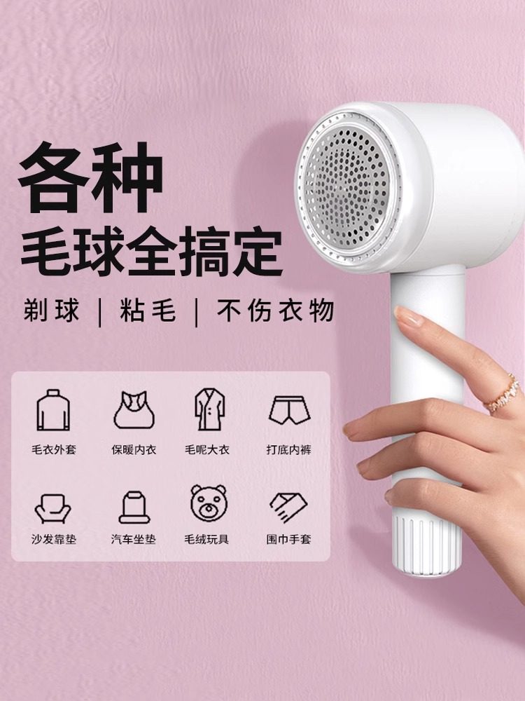 Clothes Lint Remover, Fabric Shaver, Fuzz Remover, Lint Trimmer, Household Use, Does Not Damage Sweaters, Cleaning, Suction, Scraping