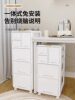 Drawer Storage Cabinet, Drawer-Type Storage Cabinet, Movable Storage Cabinet under the Desk, Narrow Gap Cabinet under the Desk