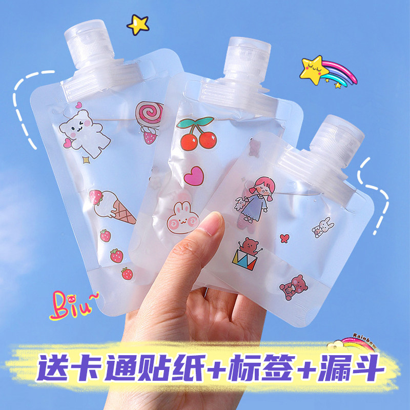 Travel Split Bag Cosmetics Shampoo Lotion lotion body lotion Bath Lotion for Facial Milk Travel For a Portable Squeeze Split Bottle