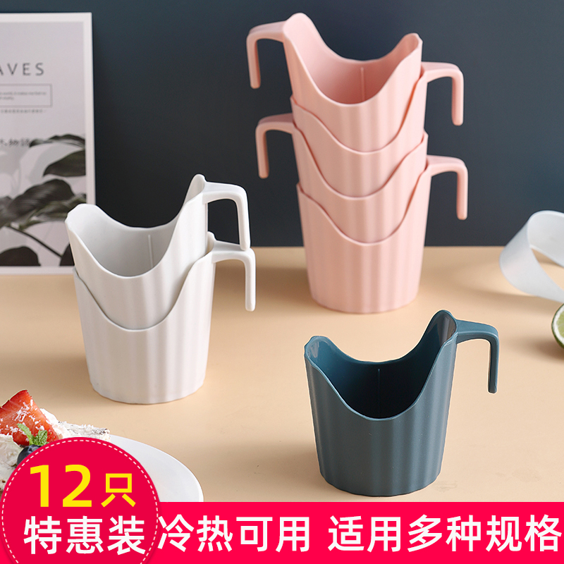 Plastic cup holder disposable paper cup holder office thickened cup Tootproof cup holder cup holder thermal insulation Cup teacup To-Taobao