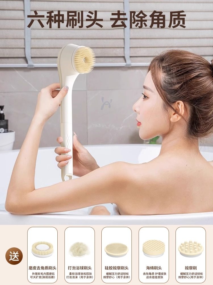 Electric Bath Brush with Double Handles for Back Scrubbing, No Need to Ask for Help, a Lazy Person's Bathing Tool, Fully Automatic Back Scrubbing Brush