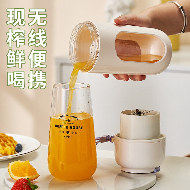 Wireless Juicer Can Crush Ice, Small Portable Juicer Cup, Travel Outdoor Blender, Direct Drinking Fruit Juice Milkshake Machine