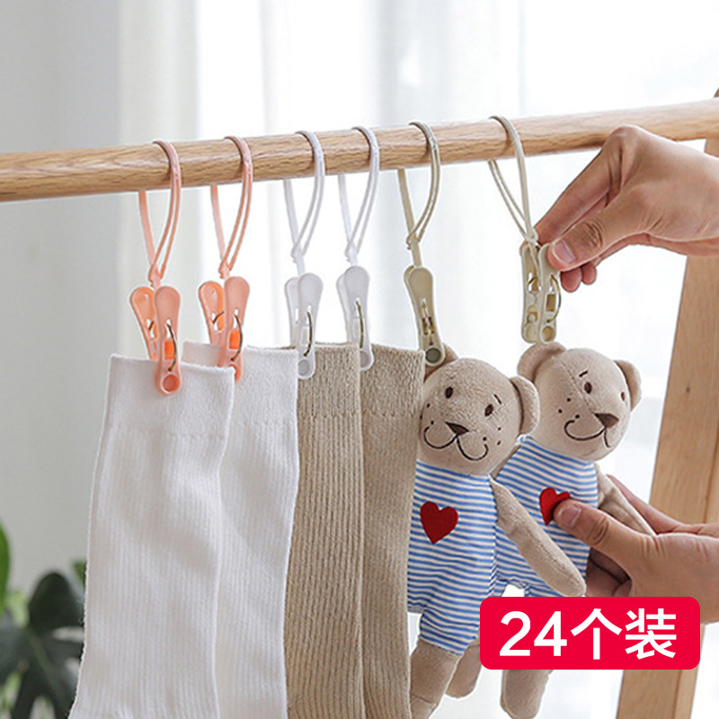 Drying clip clothespin plastic fixed clothes small windproof clip home multi-functional belt rope drying socks small clip
