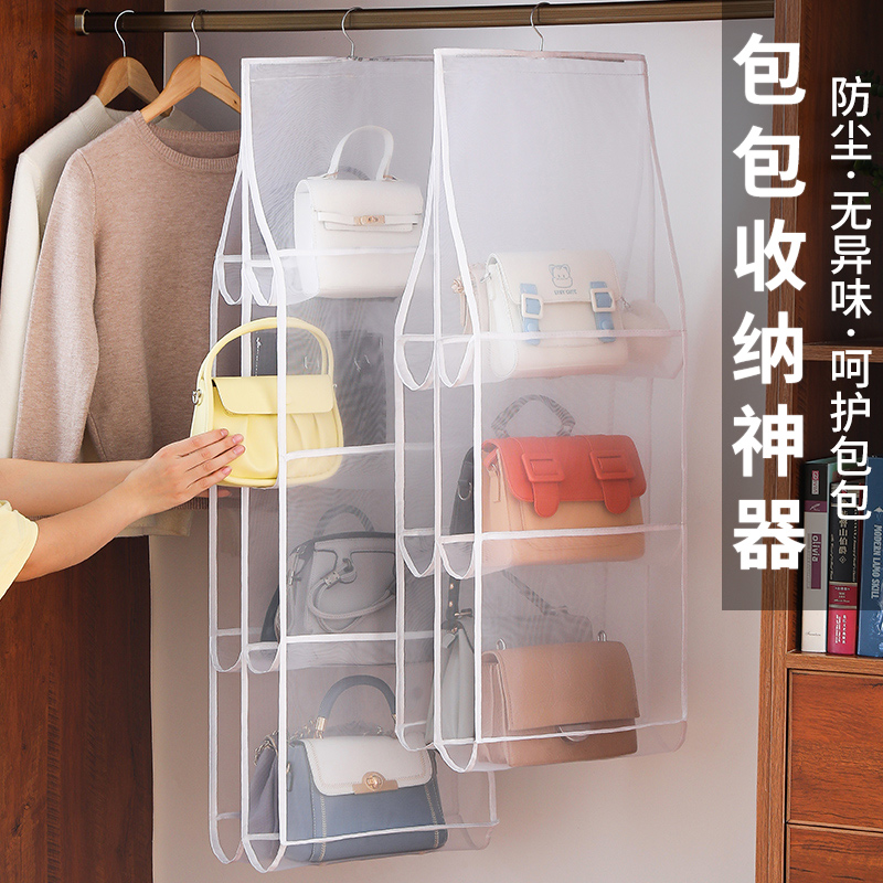 Bag containing Divine Instrumental Wardrobe Dorm Room Suspension Home Shelving Shelf Stratified Hanging Bag Rack Release Bag Containing Hanging Bag-Taobao