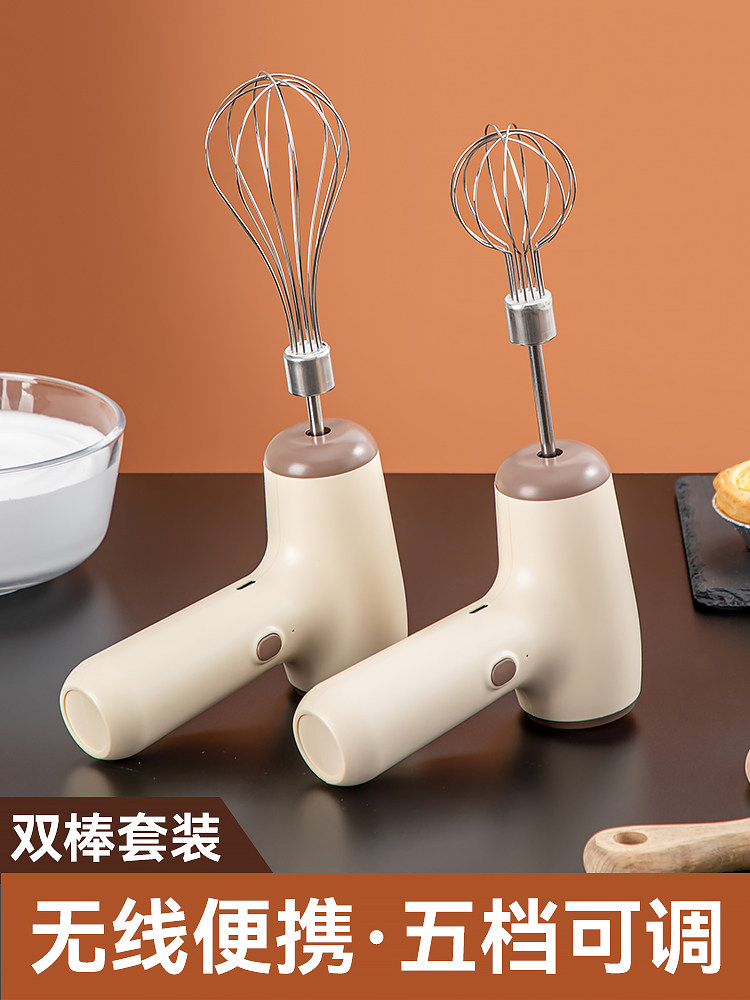Household Egg Beater Electric Small Wireless Baking Cream Whipper Egg Beater Cake Kitchen Handheld Mixer