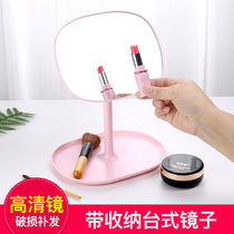 HD desktop desktop dressing mirror Girl dormitory makeup mirror large single-sided mirror student princess beauty small mirror