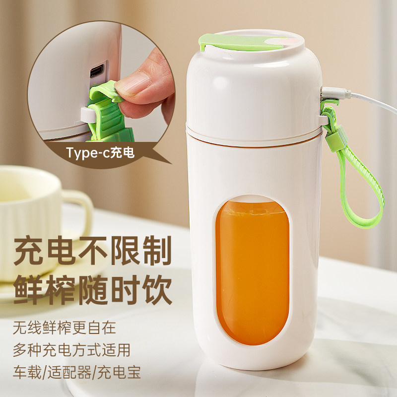 Wireless Juicer Can Crush Ice, Small Portable Juicer Cup, Travel Outdoor Blender, Direct Drinking Fruit Juice Milkshake Machine