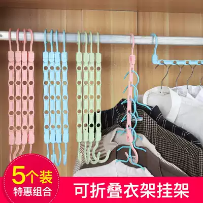Multifunctional magic hanger household storage rack adhesive hook clothing store dormitory hanging clothes artifact wardrobe dedicated