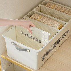 Clothes Storage Box Household Organizing Box Large-Capacity Wardrobe Storage Pants Storage under the Bed Clothes Storage Box