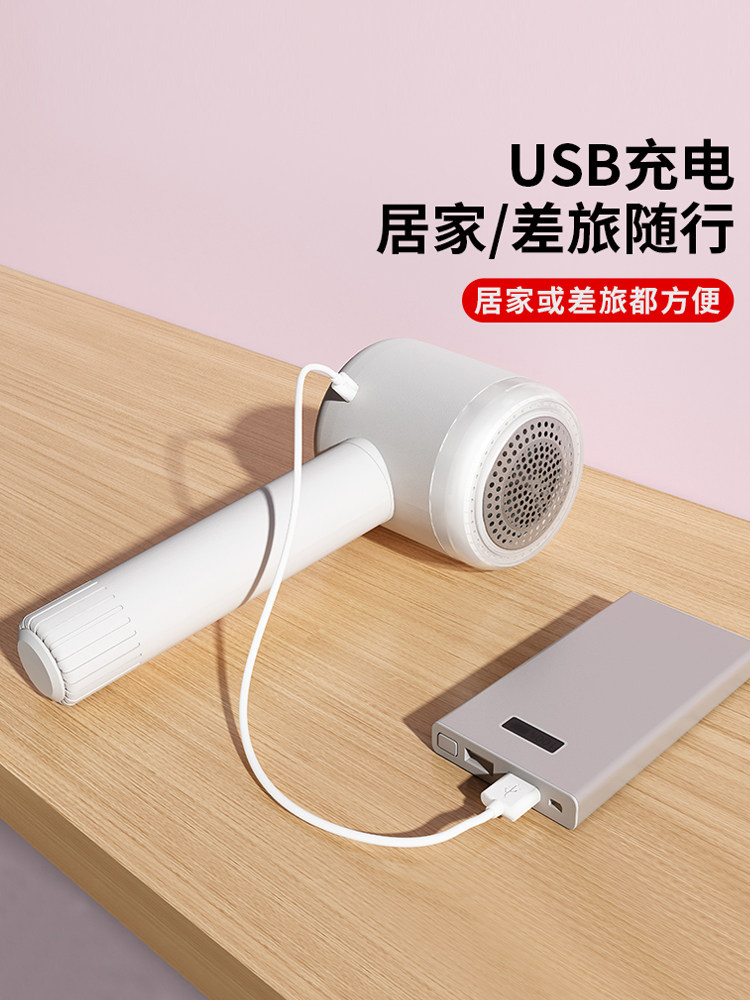 Rechargeable Lint Remover for Clothes, Household Fabric Shaver, Lint Removal Machine, Fuzz Remover