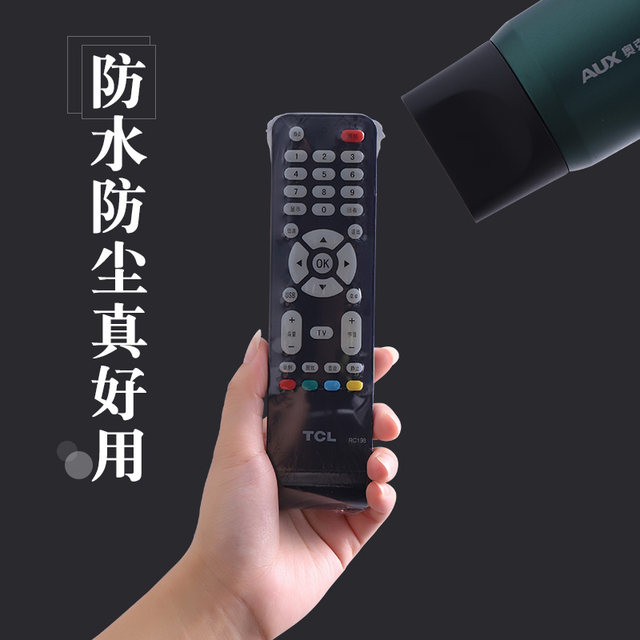 Universal remote control cover protective waterproof and dustproof house artifact air conditioner TV remote control board heat shrinkable film ຖົງໂປ່ງໃສ