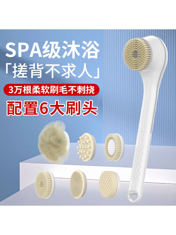 Electric Bath Scrubber, Shower Brush, Back Scrubber, Long-Handled Automatic Bath Brush, Powerful Dirt-Removing and Massage Machine
