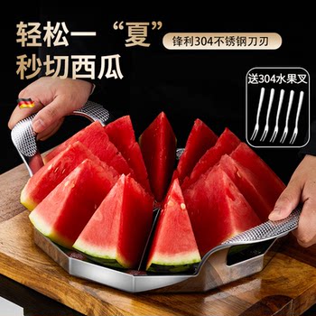Watermelon Cutting Tool, Fruit Slicer, Stainless Steel Divider, Corer, Multifunctional Apple Slicer