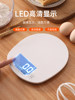 High-Precision Digital Scale for Home Kitchen Baking, Small Food Gram Scale, Accurate Coffee Gram Scale, Platform Scale Mru