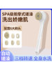 Electric Bath Scrubber, Shower Brush, Back Scrubber, Long-Handled Automatic Bath Brush, Powerful Dirt-Removing and Massage Machine