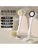 Detachable Electric Bath Brush with Dual Handles, Back Scrubber, Lazy Bath Tool, Automatic Body Scrubber