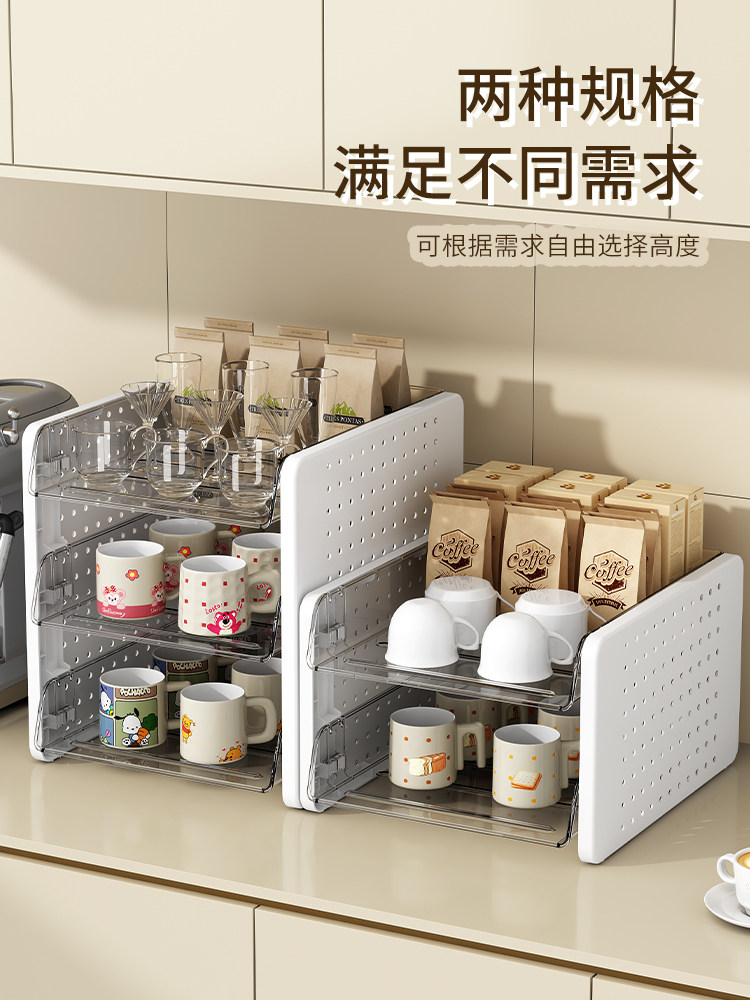 Perforated Board Cup Storage Rack, Double-Layer Tea Cup Holder, Tea Set Draining Tray, Household Desktop Water Cup Holder