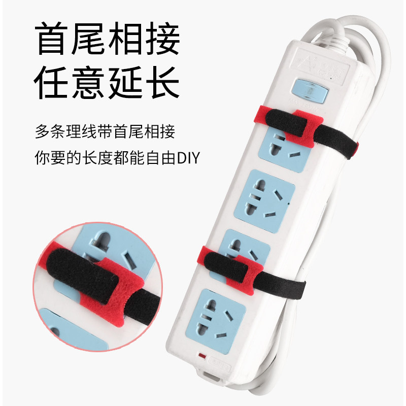🌟理线神器!告别凌乱数据线,整洁桌面新体验📚-理线带-淘宝好物网