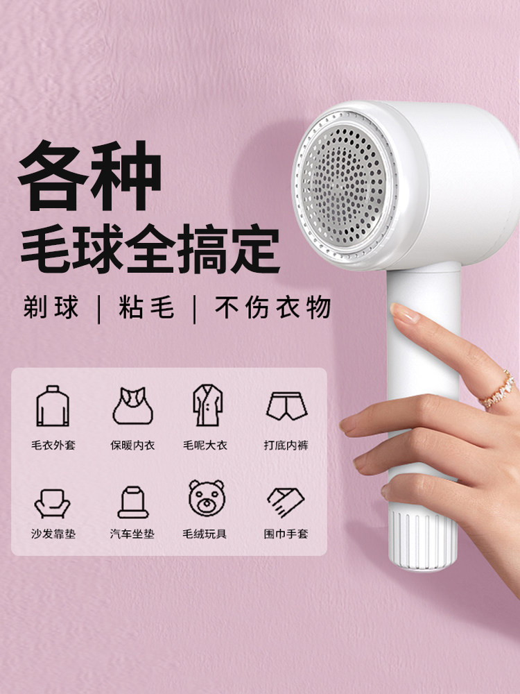 Rechargeable Lint Remover for Clothes, Household Fabric Shaver, Lint Removal Machine, Fuzz Remover