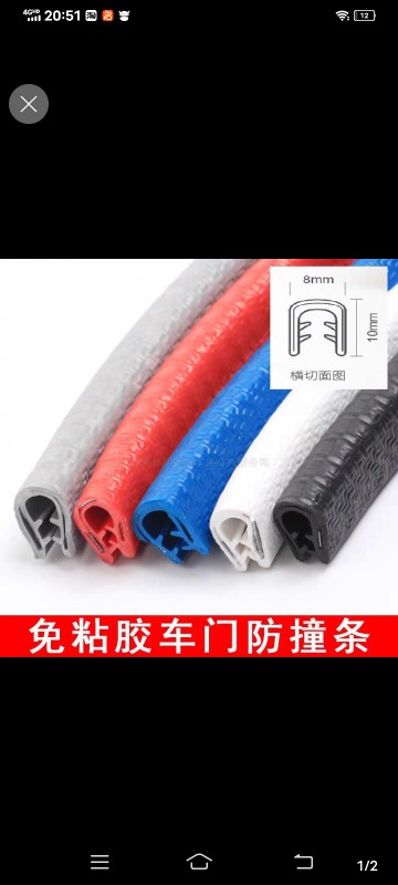 英鹏汽车配件大全