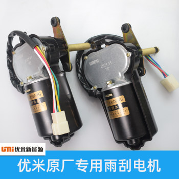 Youmi wiper motor ຍານພາຫະນະສີ່ລໍ້
