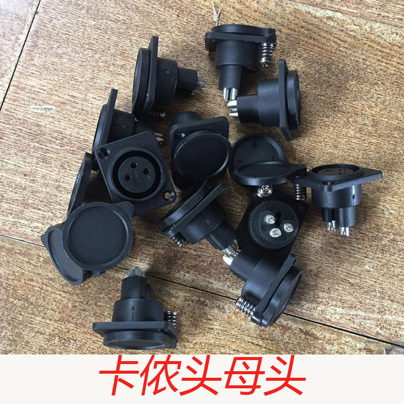 Original factory letter of the group and virtue Four wheels electric car Adult scooter Cannon head charging mouth