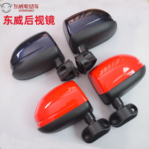 New Dongwei New Energy Electric Vehicle Tricycle Inverted Car Mirror A6A8Q3Q5 Quadricycle Reflective Mirror Foldable