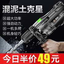 IRIVER flashlight drill Household impact drill Multifunctional electric transfer power tool screwdriver 220V small pistol drill