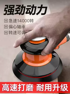 Pneumatic grinding machine Small car batch soil polishing machine Gas grinding wind grinding Dry frosted paper angle grinding Hand-held pneumatic tools