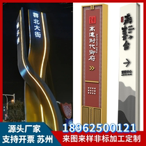 Large spiritual fortress guide sign customized outdoor hospital sign three-sided guide sign manufacturer