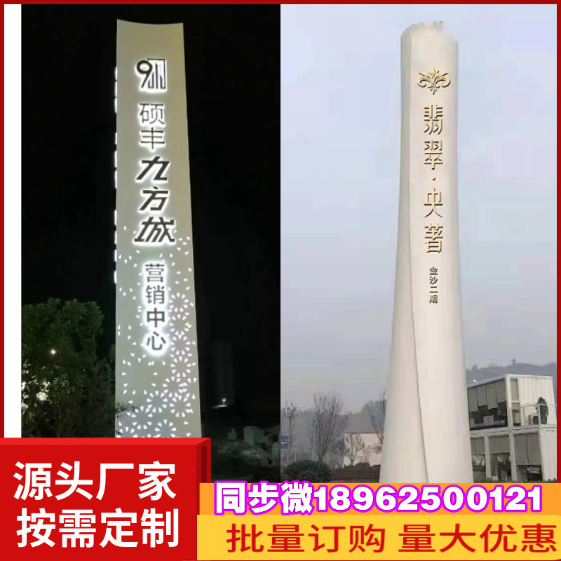 Large-scale spiritual fortress pointing sign sign custom outdoor hospital sign three-sided guide sign road sign