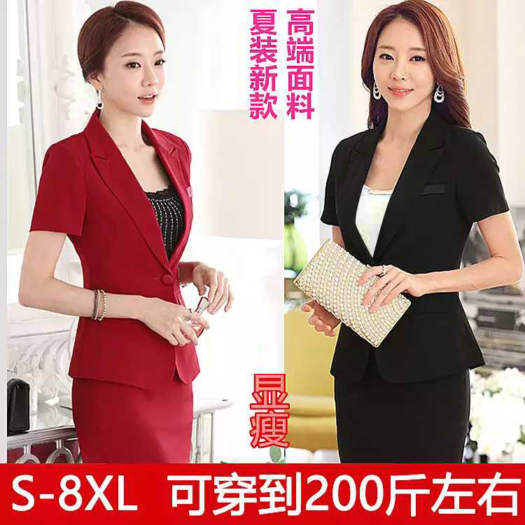 Plus fertilizer plus size formal dress female fat mm work clothes suit suit 200 catties overalls hotel front desk tooling summer