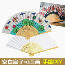diy blank paper fan folding fan Children diy painting fan kindergarten handmade painting small cool fan
