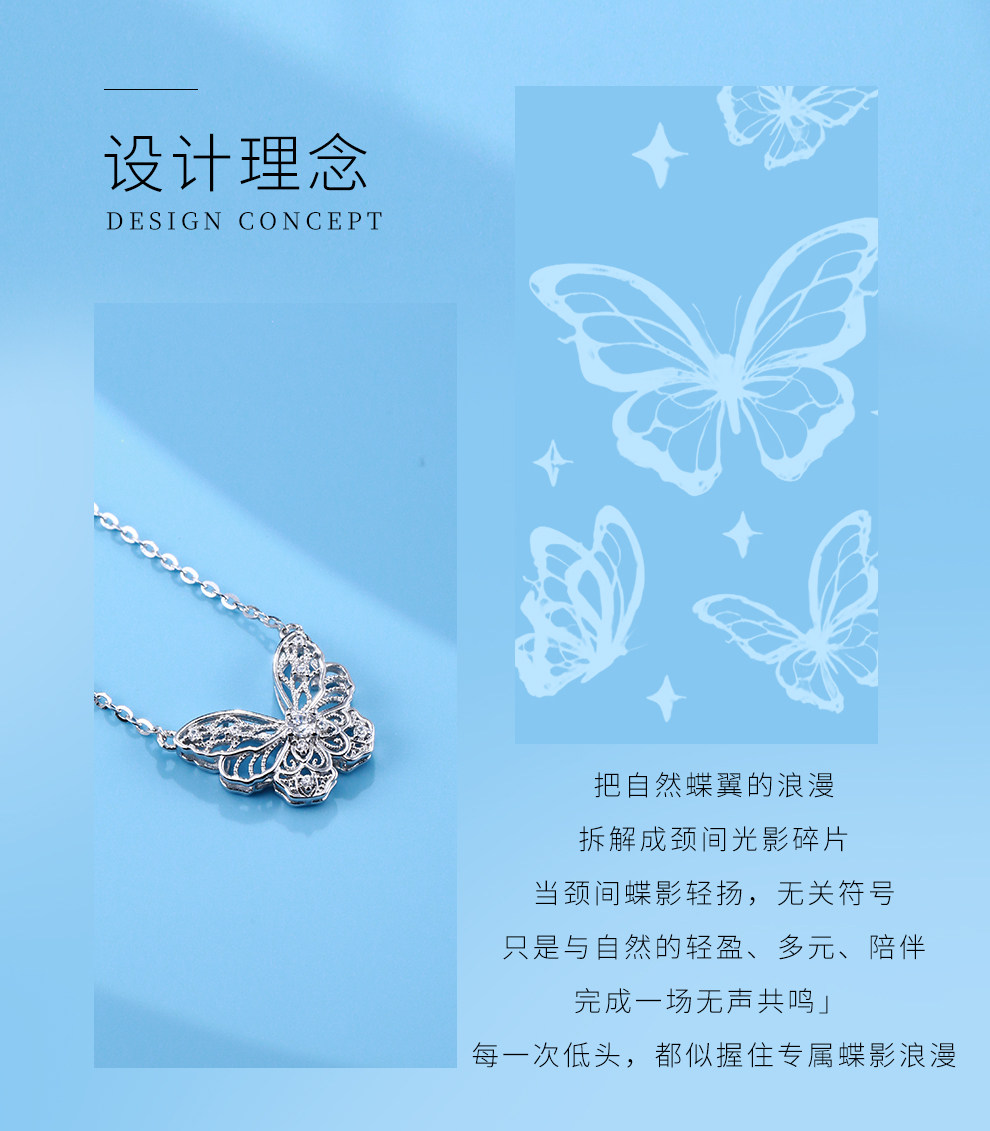 Серебряное ожерелье 老银匠s925银蝴蝶项链女款轻奢小众设计高级感纯银锁骨链送女朋友 Old silversmith