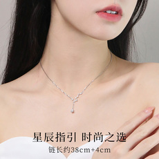 Серебряное ожерелье 老银匠s925银北斗星项链女纯银闪耀流苏轻奢小众设计高级感锁骨链 Old silversmith