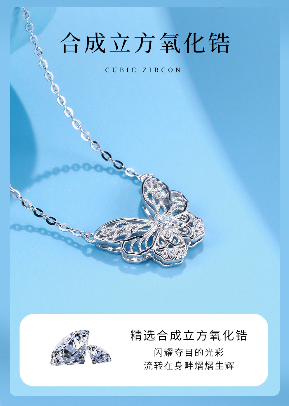 Серебряное ожерелье 老银匠s925银蝴蝶项链女款轻奢小众设计高级感纯银锁骨链送女朋友 Old silversmith