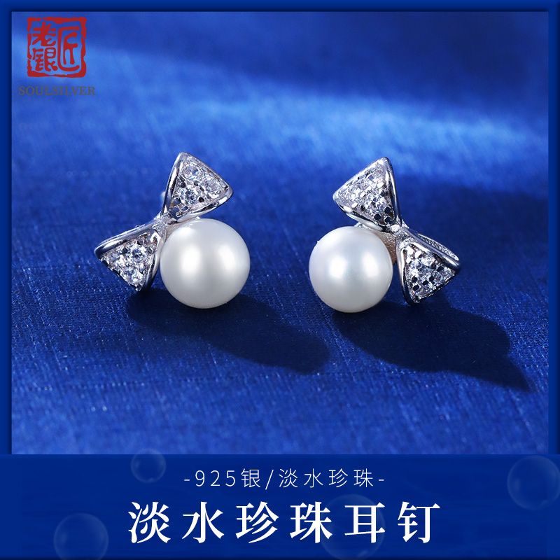 Old silver S925 silver pearl butterfly tip ear nails with silver pieces of small flower freshwater pearl silver ear nails