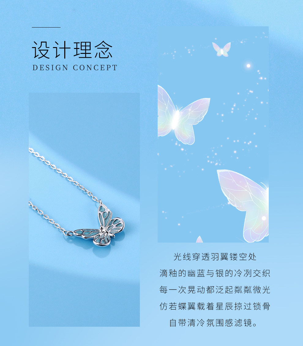 Серебряное ожерелье 老银匠s925纯银蝴蝶项炼女轻奢灵动超仙纯银锁骨炼送闺蜜女友礼物 Old silversmith