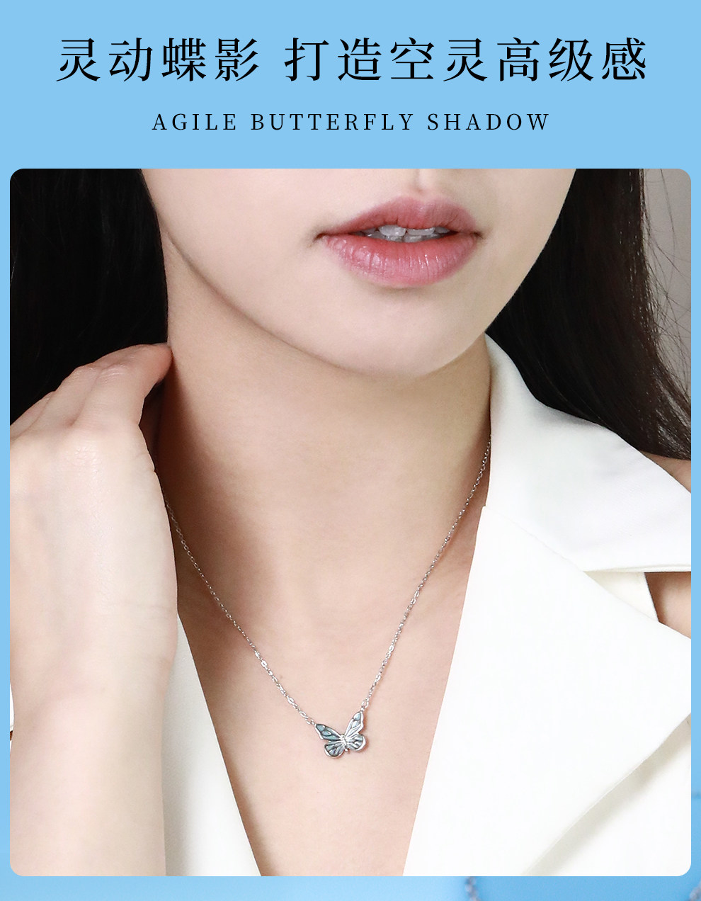 Серебряное ожерелье 老银匠s925纯银蝴蝶项炼女轻奢灵动超仙纯银锁骨炼送闺蜜女友礼物 Old silversmith