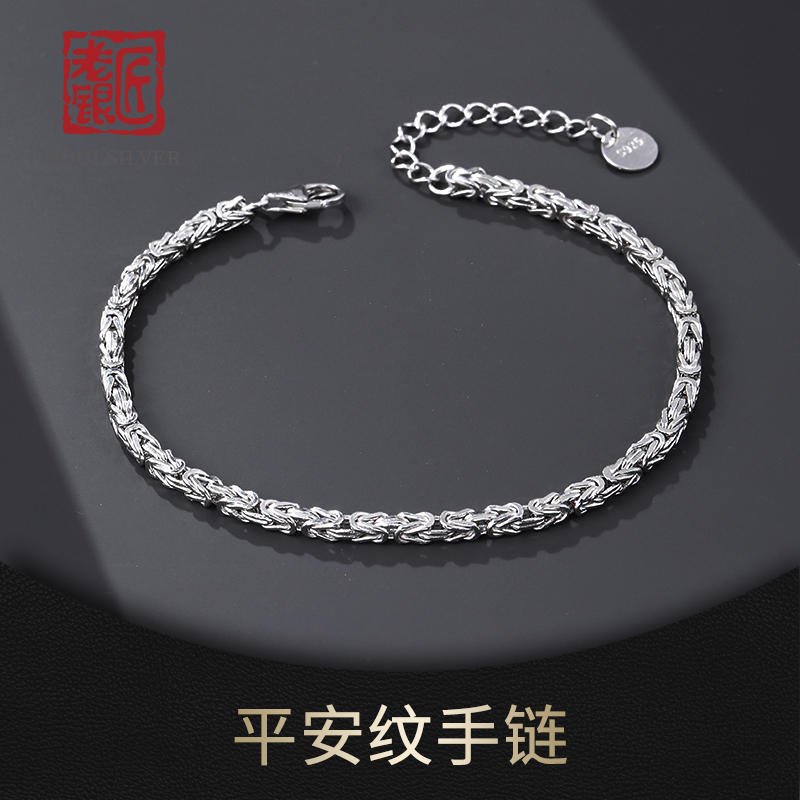 Old Silversmith's Peace Pattern Silver Bracelet for Men, Simple, Fashionable, Versatile, Personalized Men's Style, S925 Pure Silver Bracelet, Trendy Men's Style