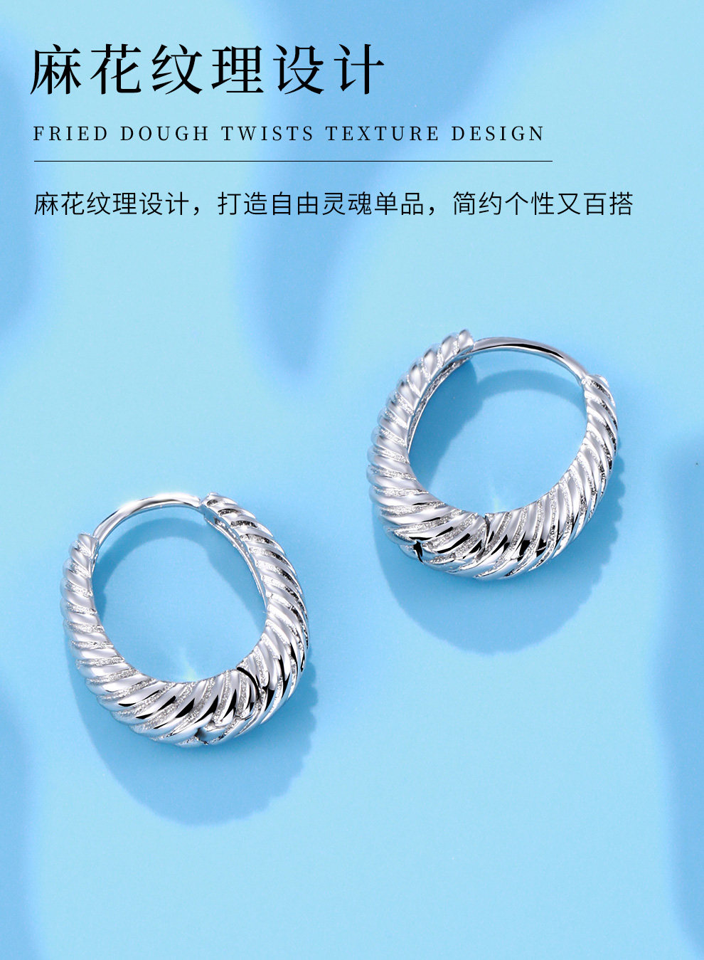 银饰耳饰 老银匠s925银流线耳圈女简约时尚百搭气质高级感小众纯银耳饰耳环 Old silversmith