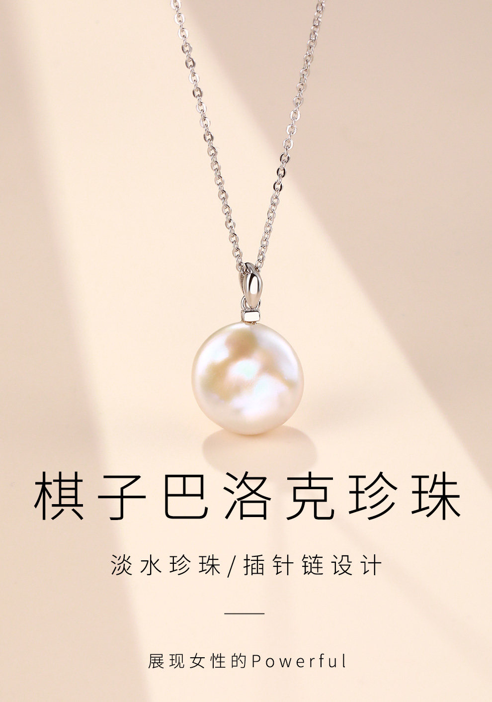 Серебряное ожерелье 老银匠s925银巴洛克珍珠项链女高级感小众优雅淡水珍珠纯银锁骨链 Old silversmith