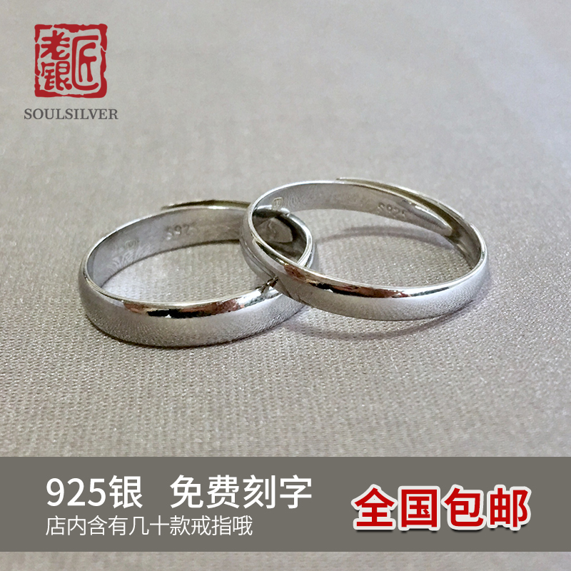 Bague mixte en Argenterie - Ref 3089668 Image 4