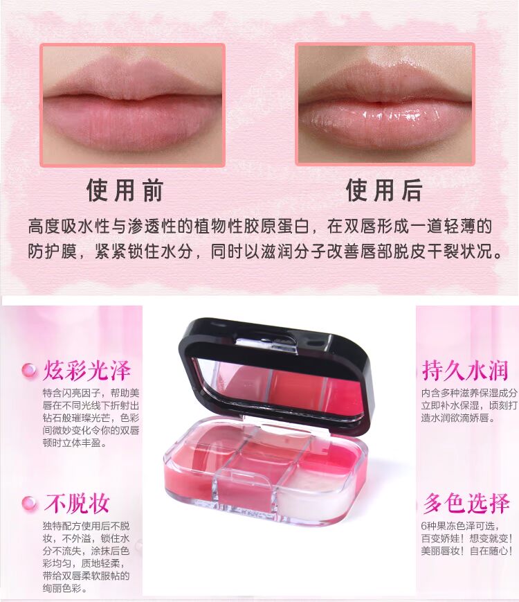 Son môi màu nude Lip Lip Gloss Lip Six Color Dye Lip Glaze Moisturising Makeup Artist Professional Makeup Brush on bóng lip gloss	
