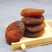 Turkey big black seedless dried apricot sweet apricot seedless black Apricot Dried apricot dried fruit snack 500g