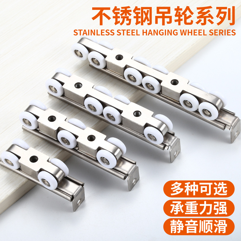 Hanging wheel sliding door sliding door silent lifting pulley rail kitchen powder room wooden door hanging wheel upper slide rail hardware accessories