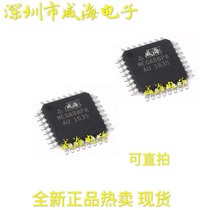 ATMEGA88PA-AU TQFP32 ATMEL brand new imported original microcontroller chip spot