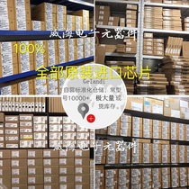 MICROCHIP MICROCHIP LAN9500AI-ABZJ Package QFN56 Ethernet IC Original Imported Chip