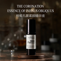 Laners Home flarous Fress Perfect Crowned Inonotus obliquus Firming Essence with Sturgeon Caviar