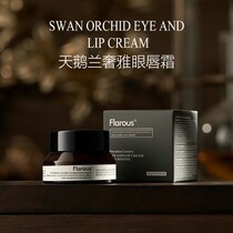 Laners Home Flarous Fries Perfectly Crowned Swan Orchid Luxury Eye Cream